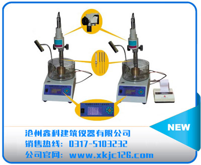 SZR-8、9型瀝青針入度儀